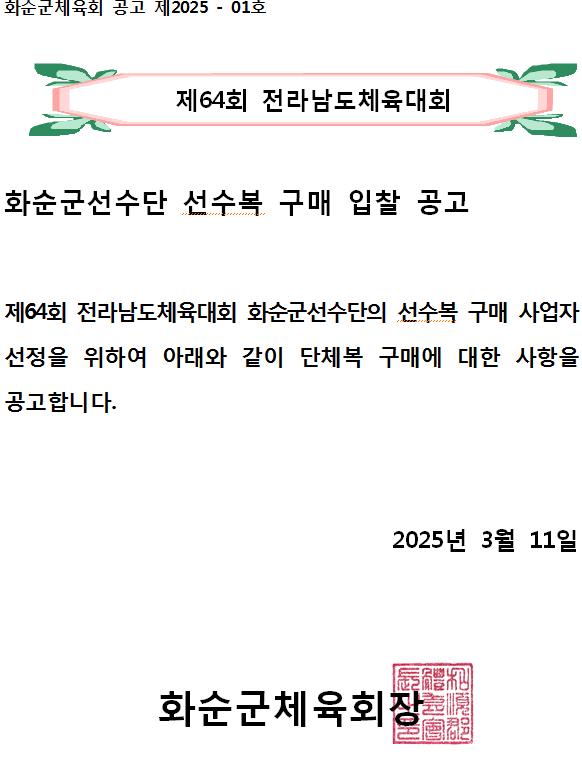 ㅁ