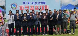 제1회 화순적벽배