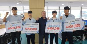 장학금전달