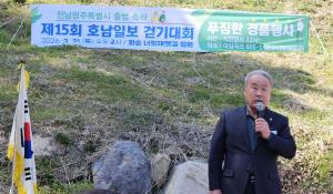 제15회 호남일보