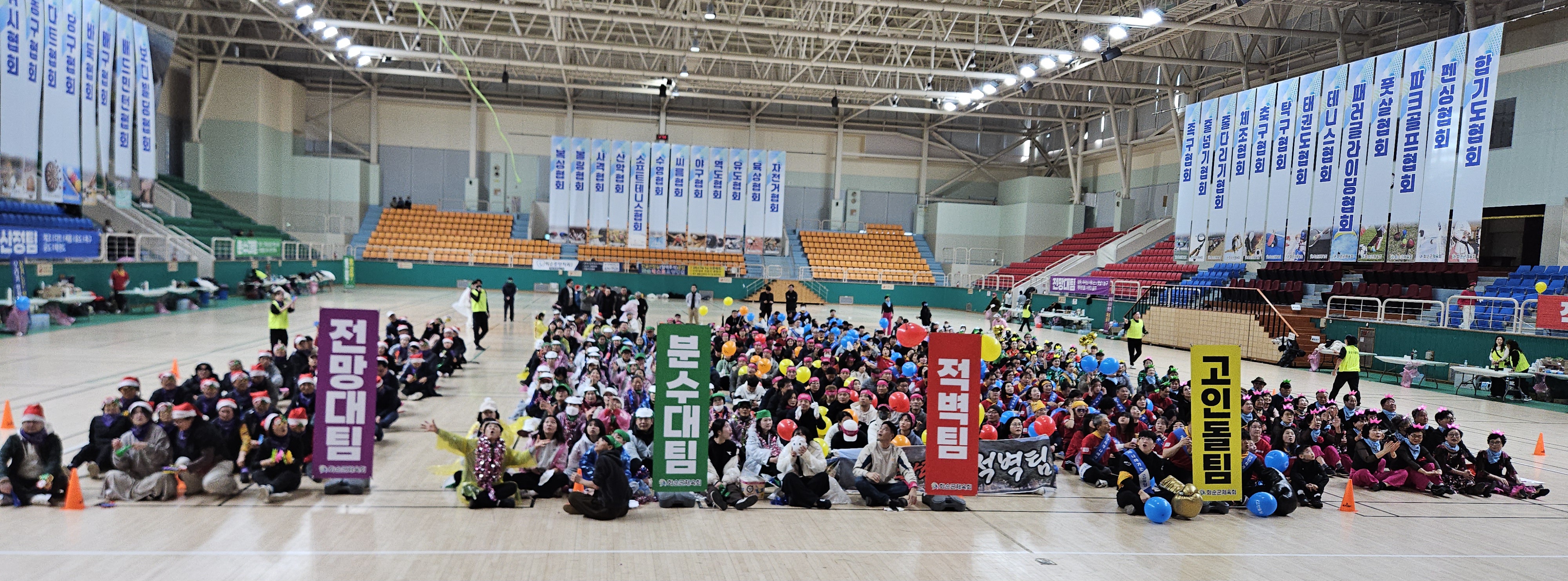 화순군체육회, ‘2025 한마음체육대회’